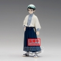 Demon Slayer: Kimetsu No Yaiba Figure Vol. 21 YUSHIRO