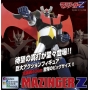 Mazinger Z Grand Action Bigsize Model MAZINGER Z