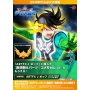 Dragon Quest The Adventure of Dai ARTFX J POPP Bonus Edition 1/8 (Kotobukiya)